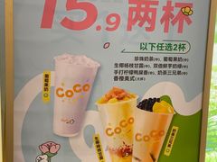 -CoCo都可(上海环球港店)