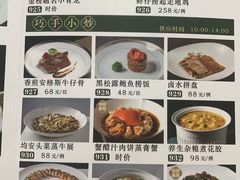 -御景酒店