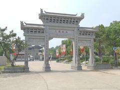 -合肥三国新城遗址公园