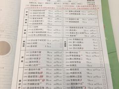 菜单-嘉和一品粥(大沽南路店)