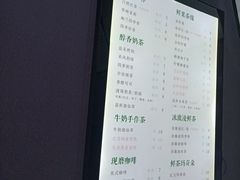 菜单-益禾堂·黑糖珍珠奶茶(上社横街店)