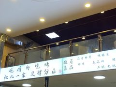 -晓靖轩烧烤(沙河风情店)