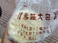 IMG_1514-不二心·鲜肉大包·海胆小笼汤包(二七广场店)