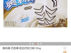 -沃尔玛购物广场(中山店)