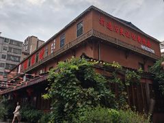-岳城根据地(洣江大道店)