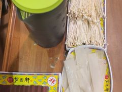 -芦月轩羊蝎子(劲松店)