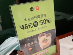 -客语客家菜(华发商都店)