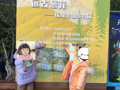 -辽宁古生物博物馆