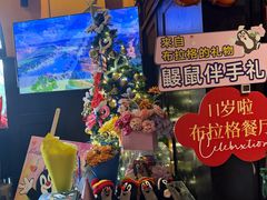 -布拉格餐厅· 中欧捷克菜(全国首店)