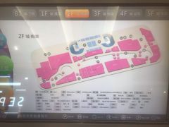 -南通CBD大有境