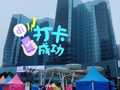-大族广场Mall&More