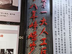 -816工程景区