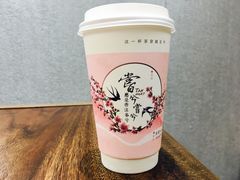 -唐沫茶兮(首山店)