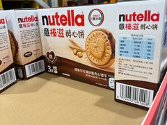 -山姆会员商店(大连店)