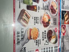 -敏华冰厅(平安金融中心店)