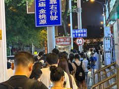 -蒙记老牌豆浆