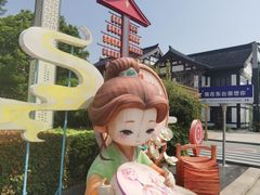 -东台西溪天仙缘景区
