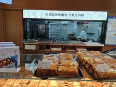 -21克拉面包(崂山万象汇店)