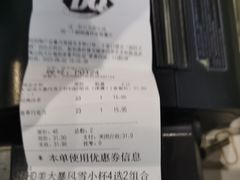-DQ·蛋糕·冰淇淋(河东万达店)