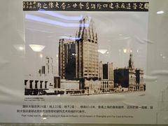 -上海国际饭店