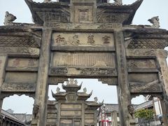 -南关石牌坊古镇