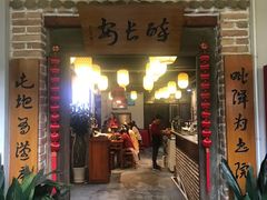 -醉长安(南门总店)