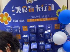 -TACO STAR 塔可星(下沙宝龙店)