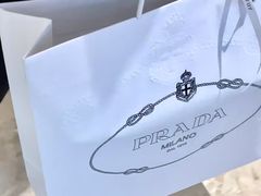 -PRADA普拉达(国金中心店)