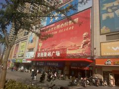 -赛博数码广场曼哈顿店(曼哈顿店)