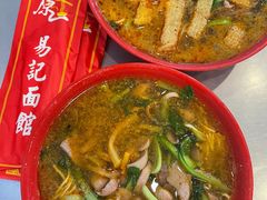 猪肝-易记皮肚面(明瓦廊店)
