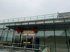 -世博源公馆·本帮融合菜·主题包厢·江景餐厅