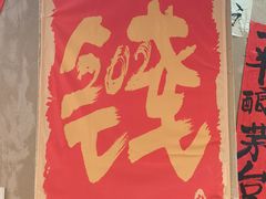 -黔有有贵州酸汤夺夺粉火锅(五味十字店)