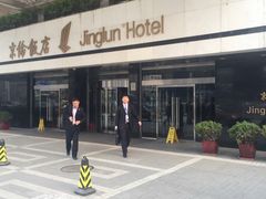 -北京京伦饭店