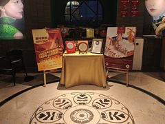 -三号黄浦会Canton Table