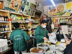 -赵府街副食店