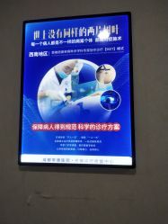 -成都军建医院·疤痕诊疗中心