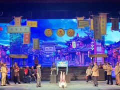 -芙蓉国粹·川剧秀