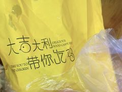 -海煌记王婆手撕烤兔(建设巷店)