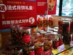 零售区-味多美蛋糕(潘家园店)