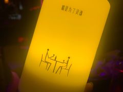 -胡桃里音乐酒馆(环亚凯瑟琳广场店)