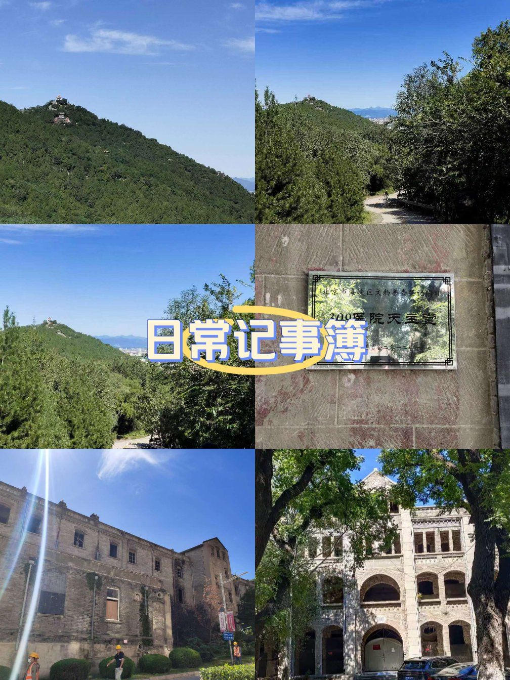 徒步寻秋路线
百望山森林公园,大家都熟悉,我来这里爬山好多年了