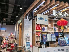 -盒马鲜生(大成店)