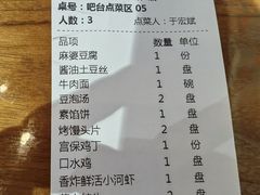 -南门小馆·清真(国贸商城店)