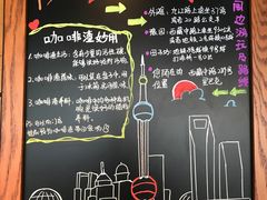 -星巴克(西藏路店)