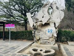 -淄博聊斋城景区
