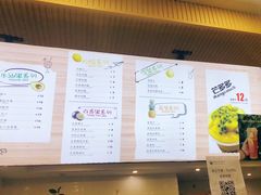 -潮汕良心果汁(金新北路店)
