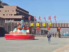 -陕西黄河壶口瀑布旅游区