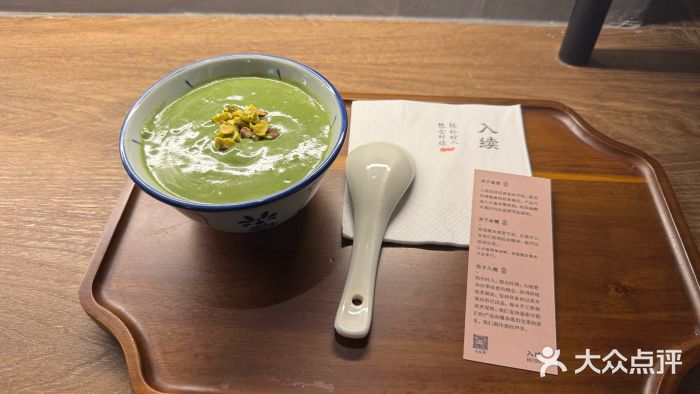 RUXU入续鸳鸯糖水铺(万菱汇店)图片