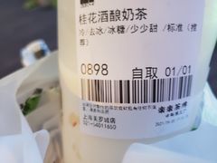 -LELECHA乐乐茶(美罗城店)