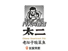 -北京长安天街